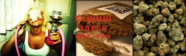 мяу мяу кристалл Балабаново