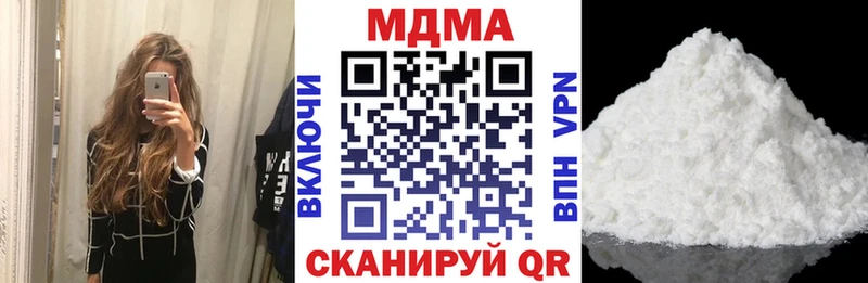 МДМА crystal Купить Назрань