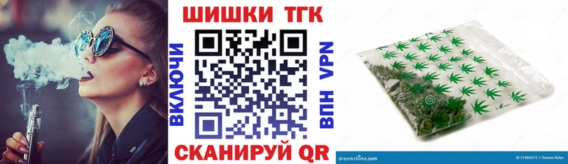 Каннабис план  Купить закладки  Назрань 